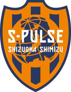 Logo Shimizu S-Pulse U21