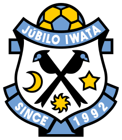 Logo Jubilo Iwata U21