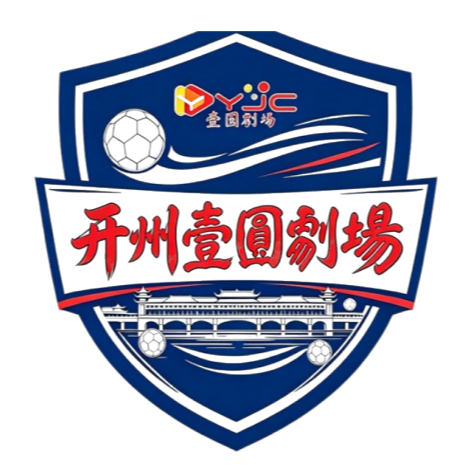 Logo Kaizhou Yiyuan Theater