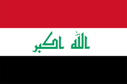 Logo Iraq U17