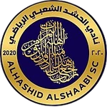 Al Hashd Al Shade